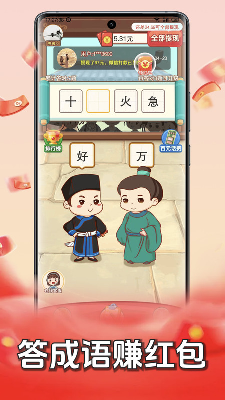 �����̽����ٷ��������ذ�װv1.0.1.9 ���°�