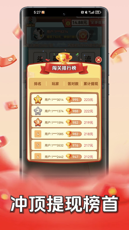 �����̽����ٷ��������ذ�װv1.0.1.9 ���°�