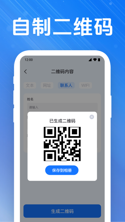 ɨһ�¶�ά��appv1.0.7.1004 ���°�