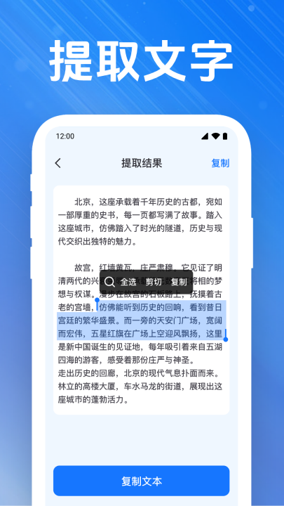 ɨһ�¶�ά��appv1.0.7.1004 ���°�