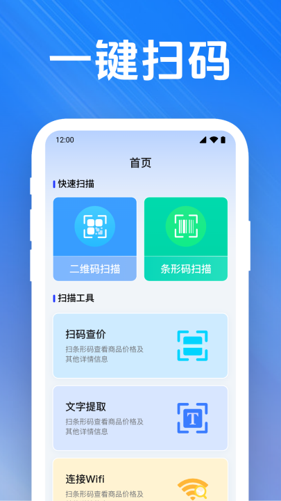 ɨһ�¶�ά��appv1.0.7.1004 ���°�