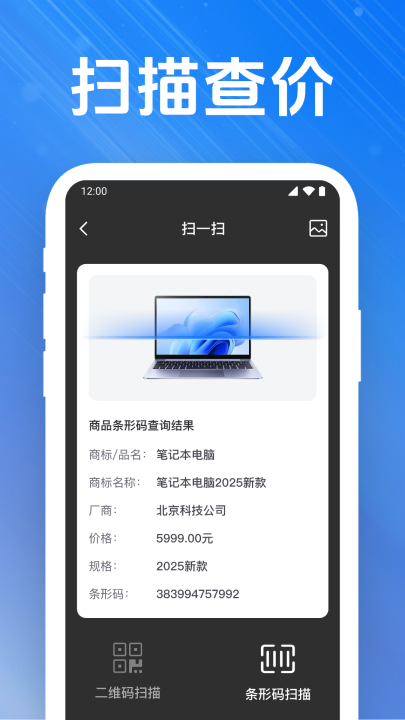 ɨһ�¶�ά��appv1.0.7.1004 ���°�