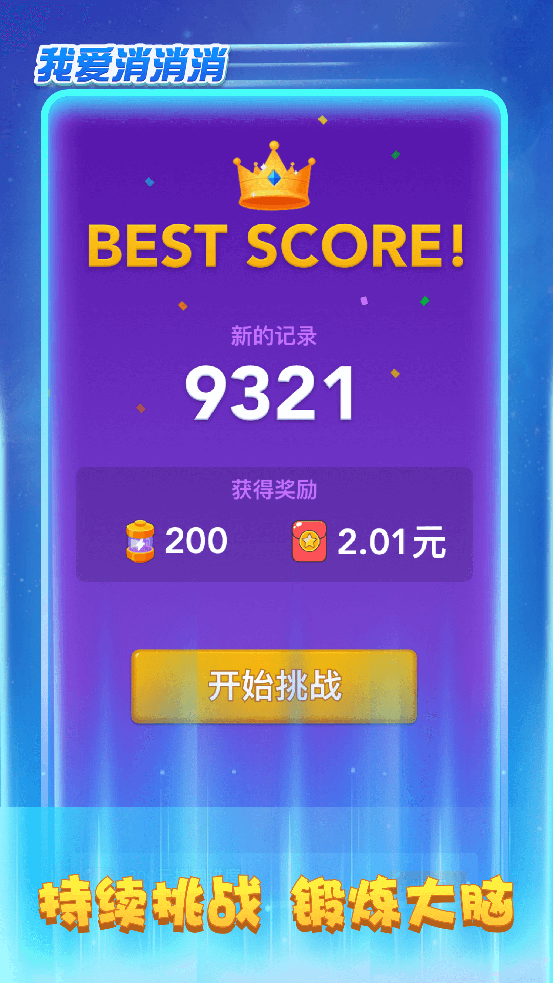 �Ұ��������������������v1.0.4 ���°�