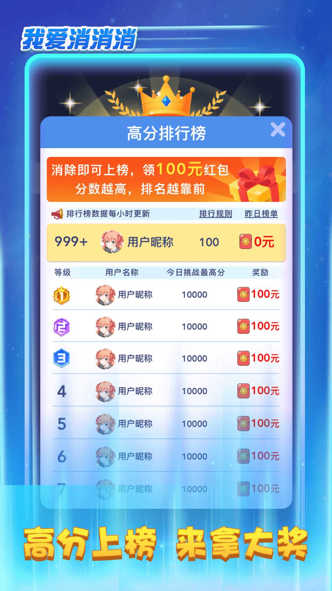 �Ұ��������������������v1.0.4 ���°�