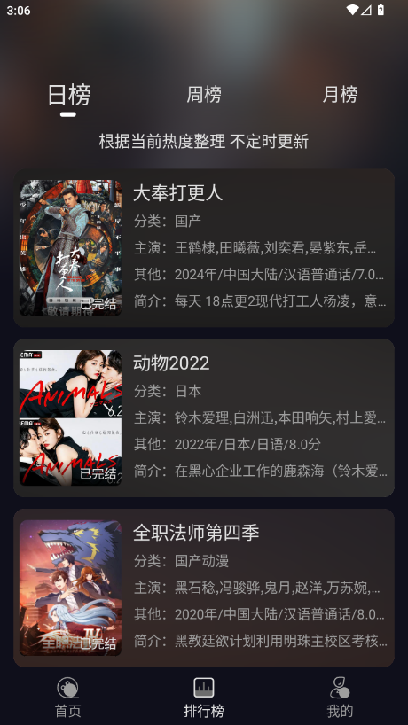 ��ҼӰ��app���°�v1.0.0 ��׿��