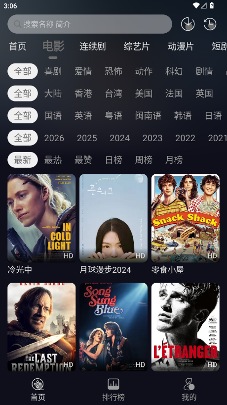 ��ҼӰ��app���°�v1.0.0 ��׿��