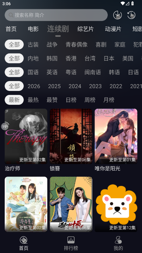 ��ҼӰ��app���°�v1.0.0 ��׿��