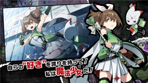 ħ����Ů�����߻��ֻ���Ϸ(MGDS KAI)v1.5.0 ��ֲ��