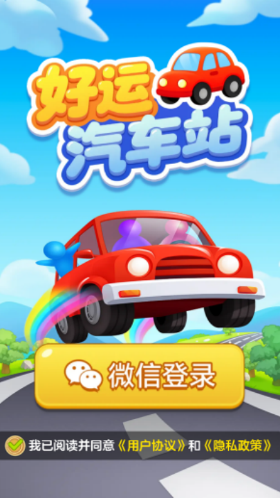 ��������վ�����ٷ�����v1.1.1 ���°�