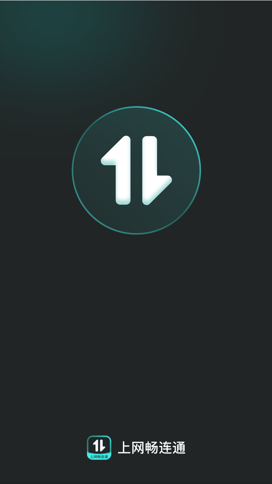 ��������ͨappv2.0.3 ��׿��