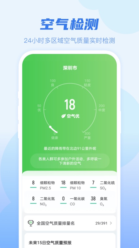 ��֪����appv1.3.1 ��׿��