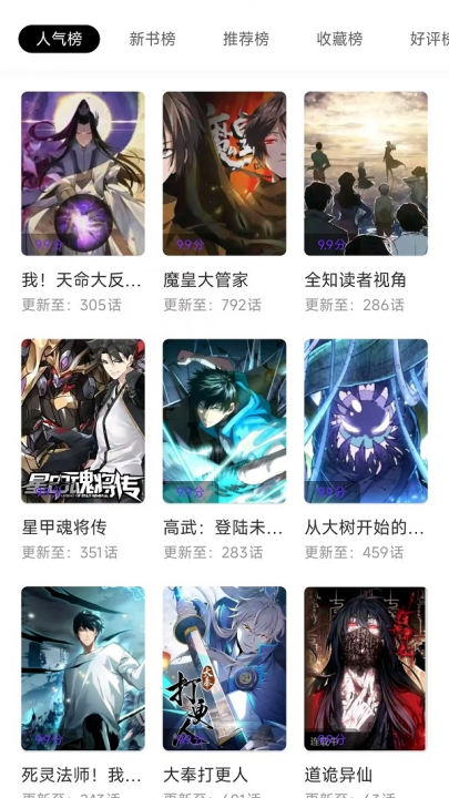 ��������v1.0.0 ��׿��