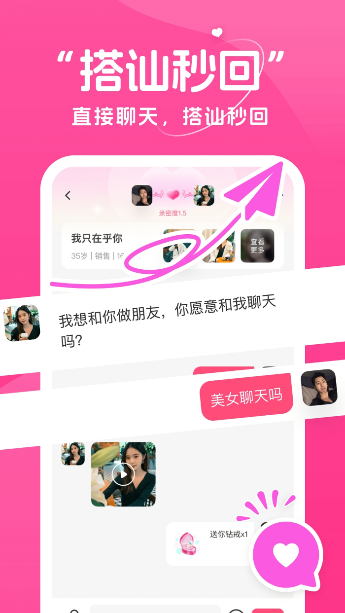 ����appv1.54.0 �ֻ���