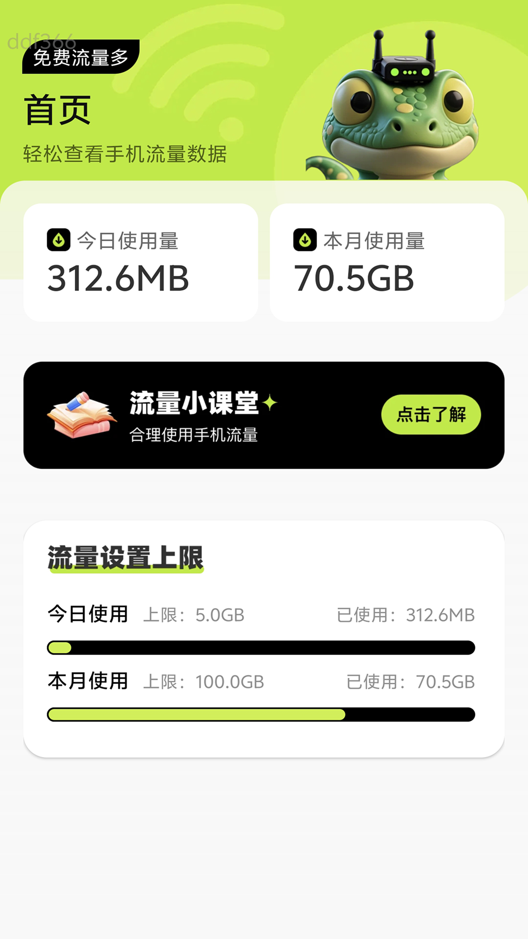 ������������°�v2.0.4 ��׿��