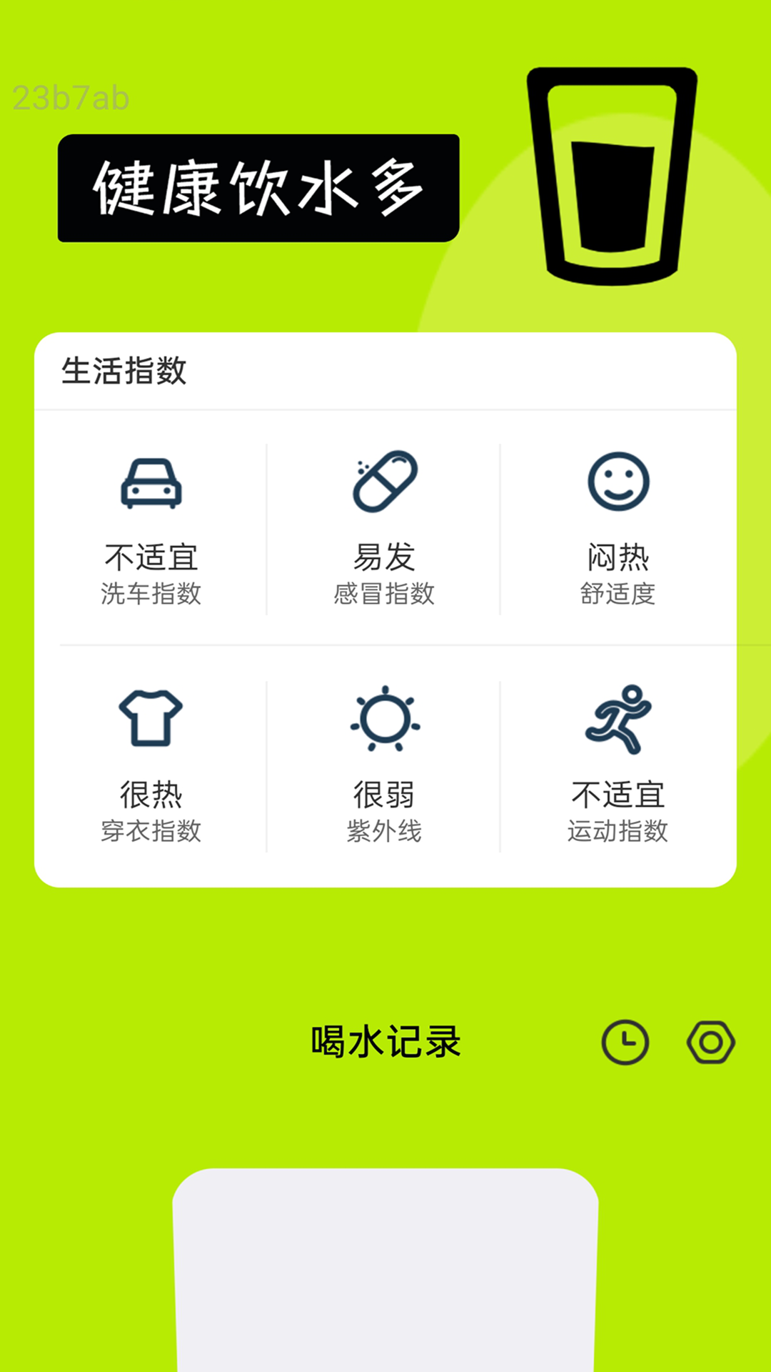 ������������°�v2.0.4 ��׿��