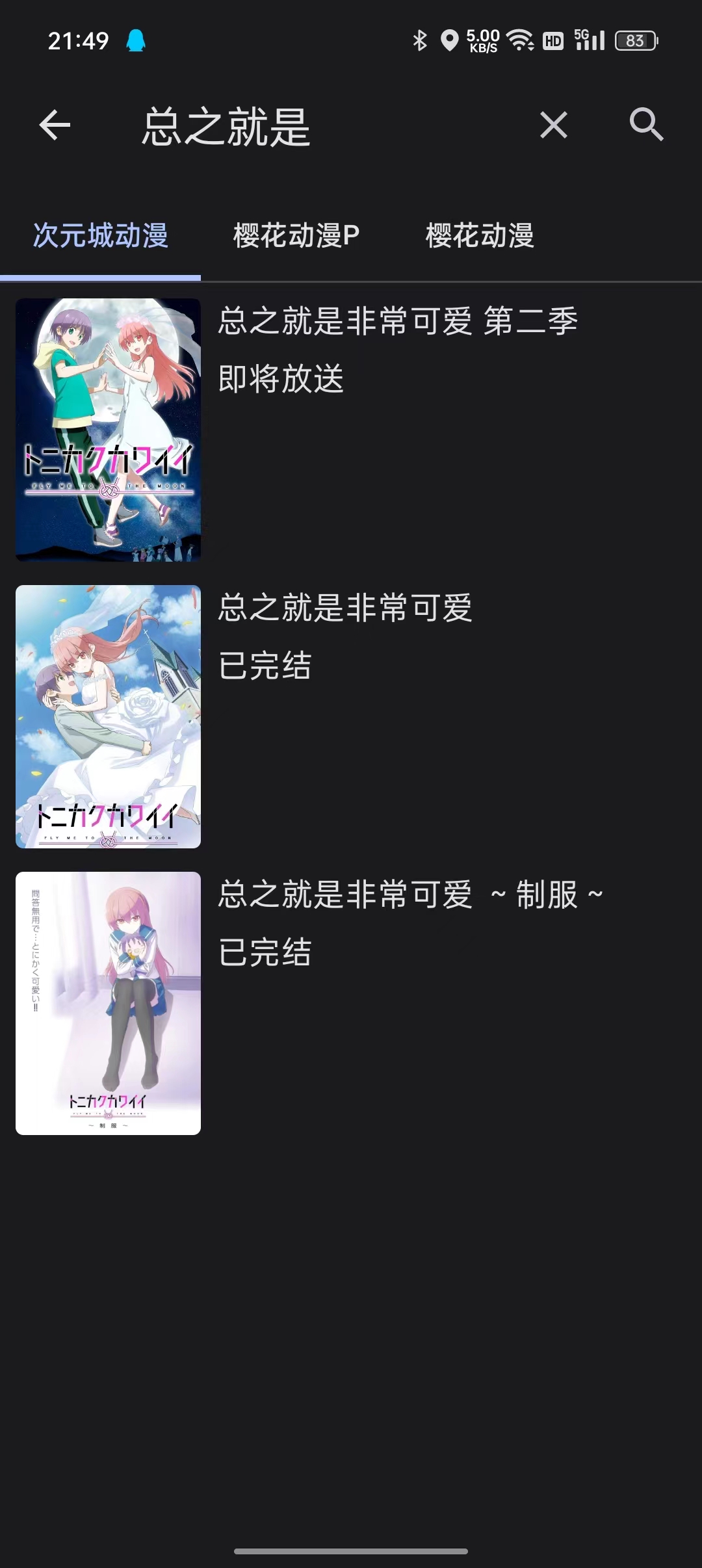 ��������appv5.5.8 ��׿��