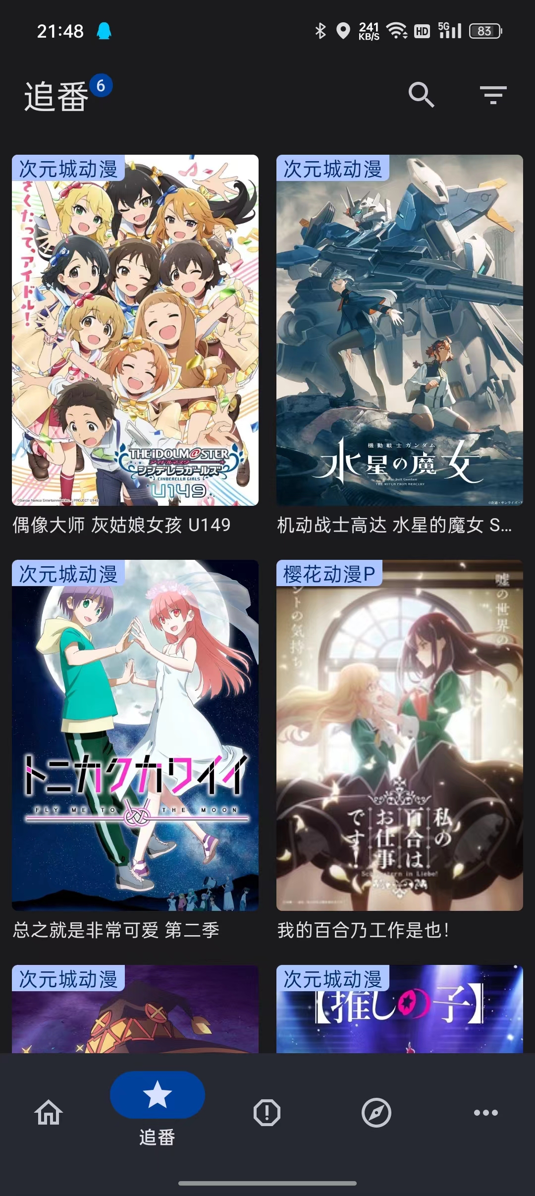 ��������appv5.5.8 ��׿��