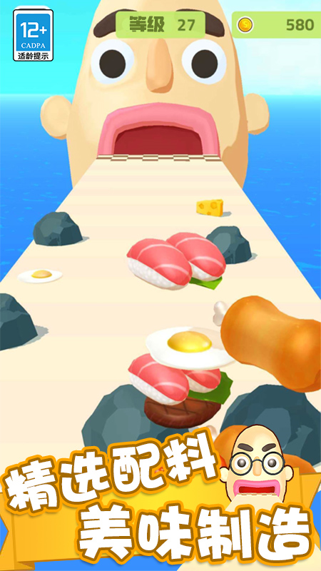 ������С��Ϸ���°�v1.0.2 ��׿��