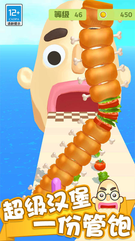 ������С��Ϸ���°�v1.0.2 ��׿��