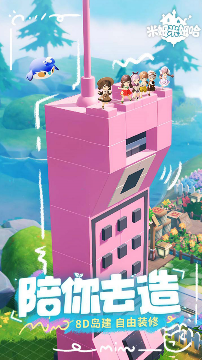 ��ķ��ķ������v100.0.70 ���°�