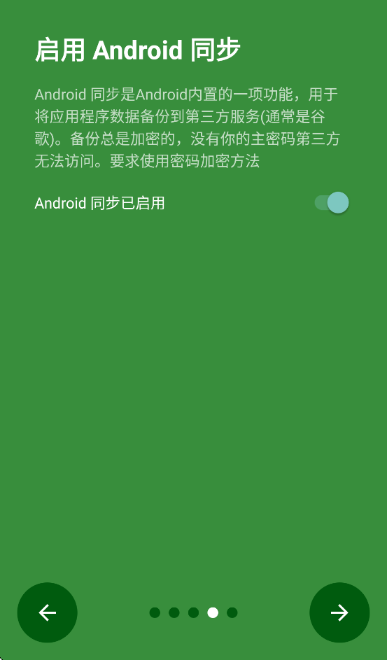 andotp�ٷ���������v0.9.0.1 ���°�