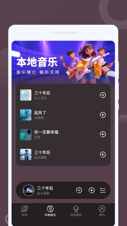 ��Ȥ����appv1.0.1 ���°�