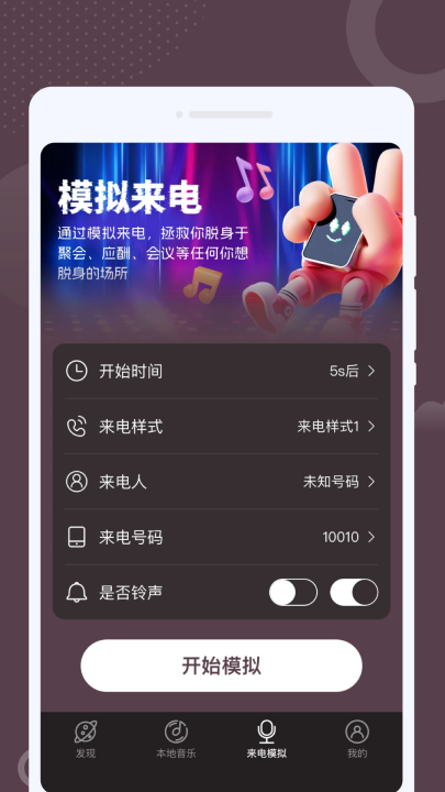 ��Ȥ����appv1.0.1 ���°�