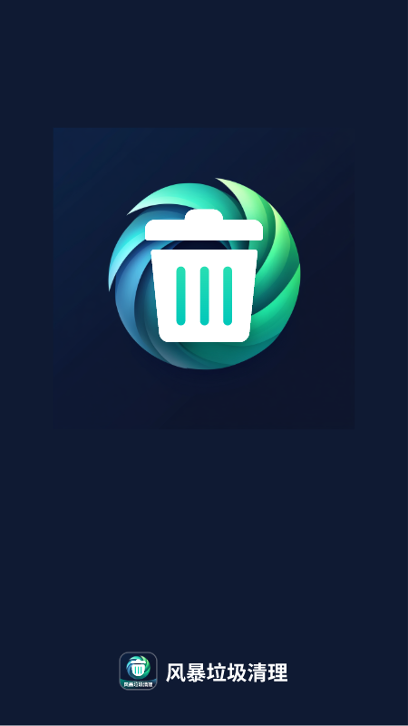 �籩������������v1.0.3 ��׿��