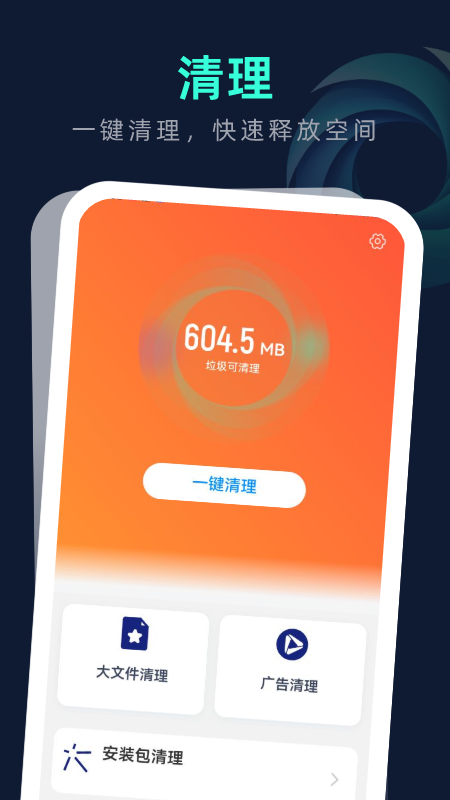 �籩������������v1.0.3 ��׿��