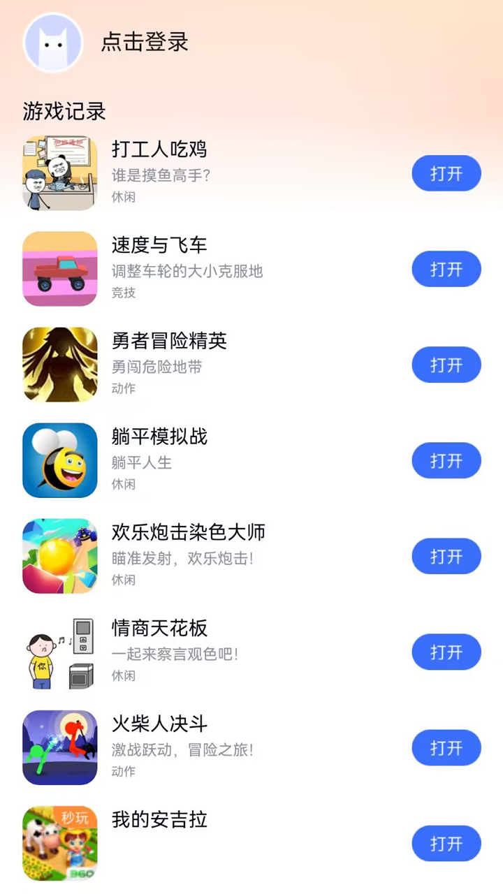 Сè��������ٷ��������°�v2.0.1 ��׿��