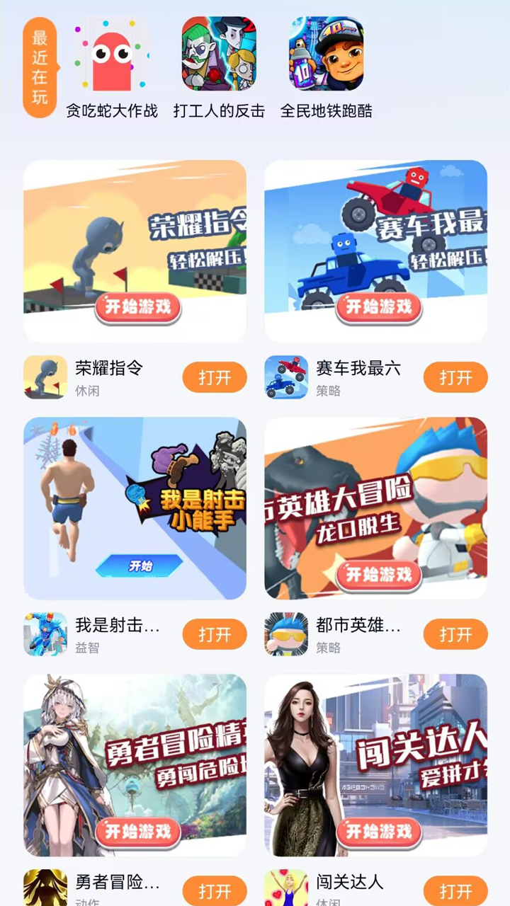 Сè��������ٷ��������°�v2.0.1 ��׿��