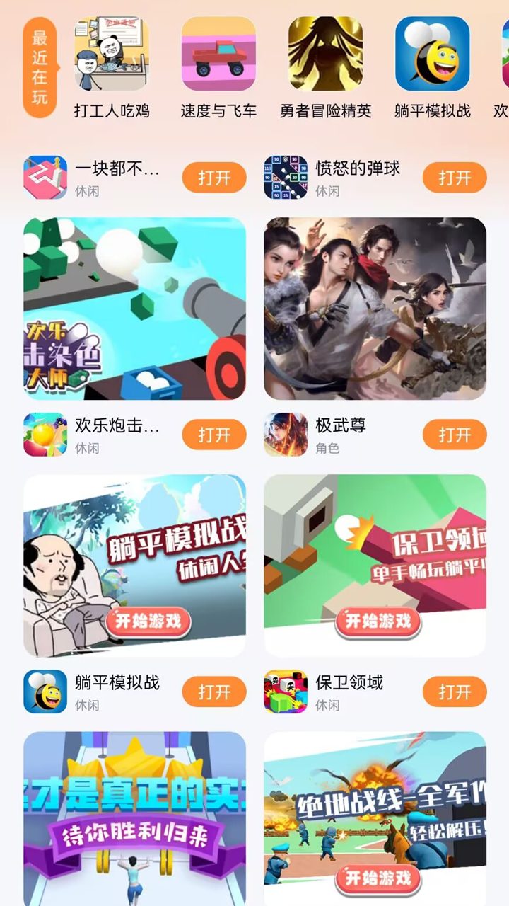 Сè��������ٷ��������°�v2.0.1 ��׿��