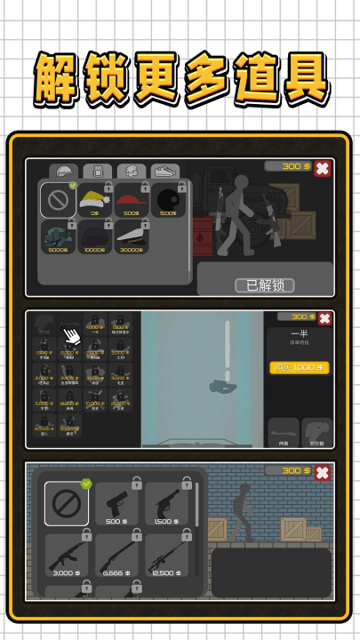 3d�����Ҷ���Ϸv2.0.9 ���°�