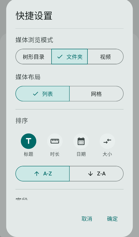 Next Player appv0.15.4 ���°�