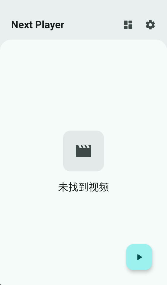 Next Player appv0.15.4 ���°�