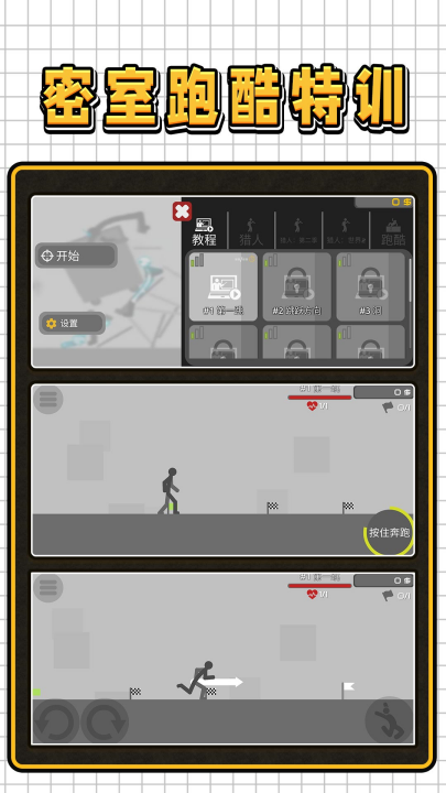 3d�����Ҷ���Ϸv2.0.9 ���°�