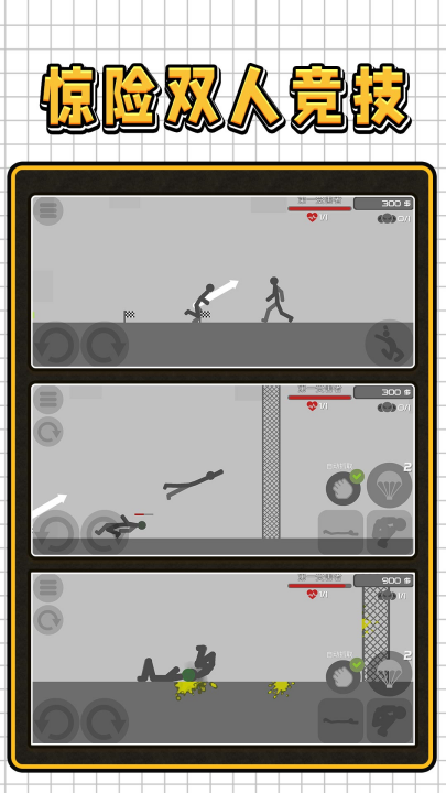 3d�����Ҷ���Ϸv2.0.9 ���°�