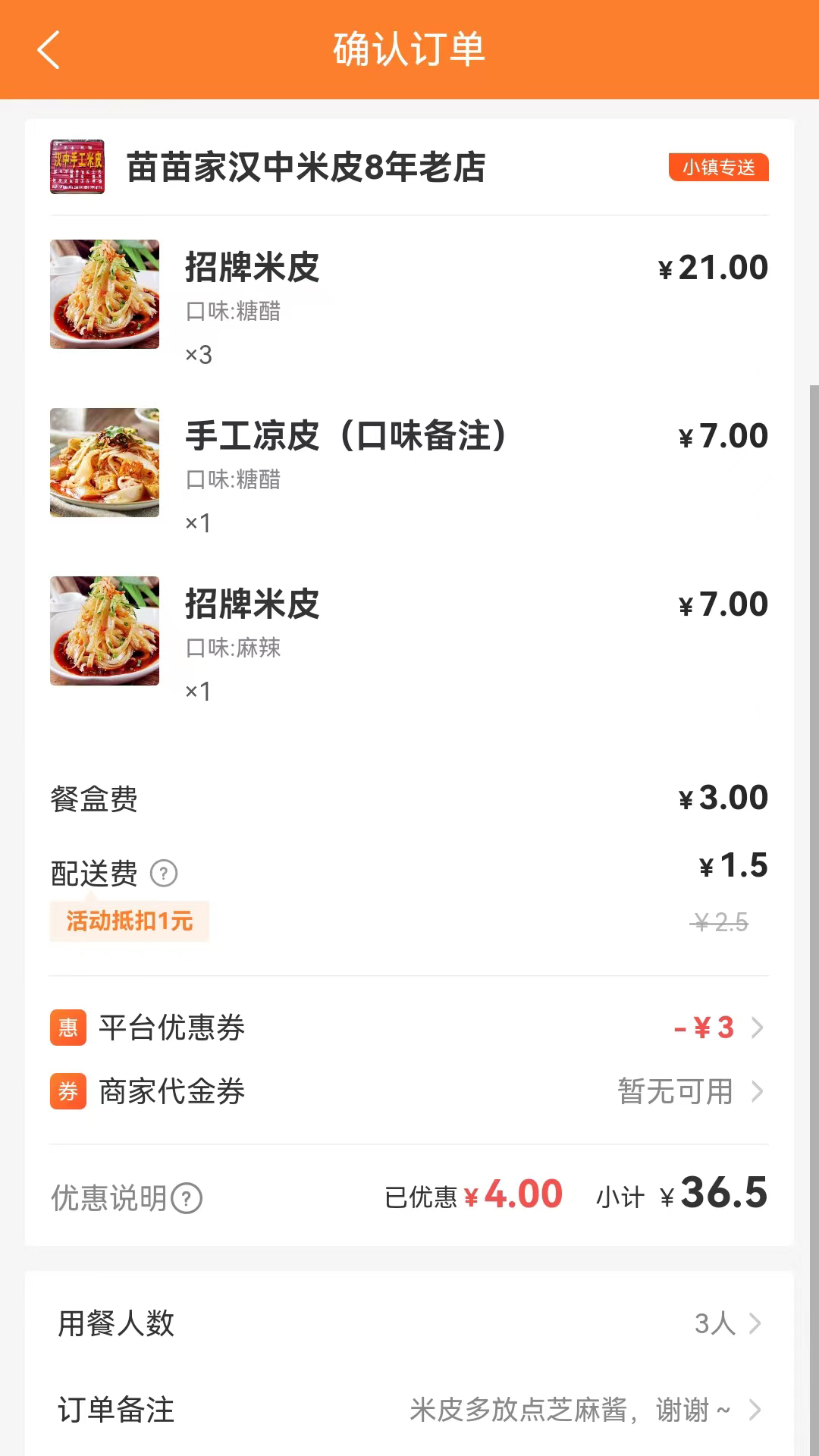 С������app�ٷ���v3.2.7 ��׿��