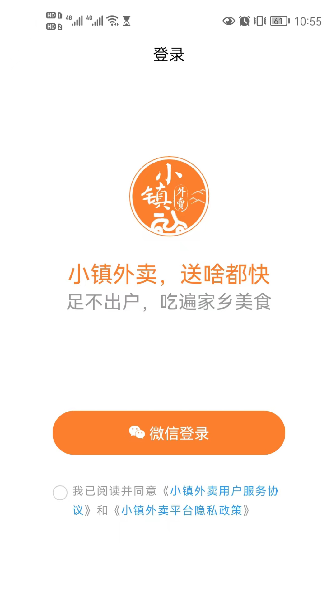 С������app�ٷ���v3.2.7 ��׿��