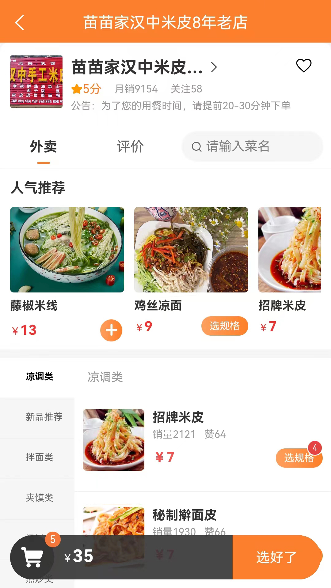 С������app�ٷ���v3.2.7 ��׿��