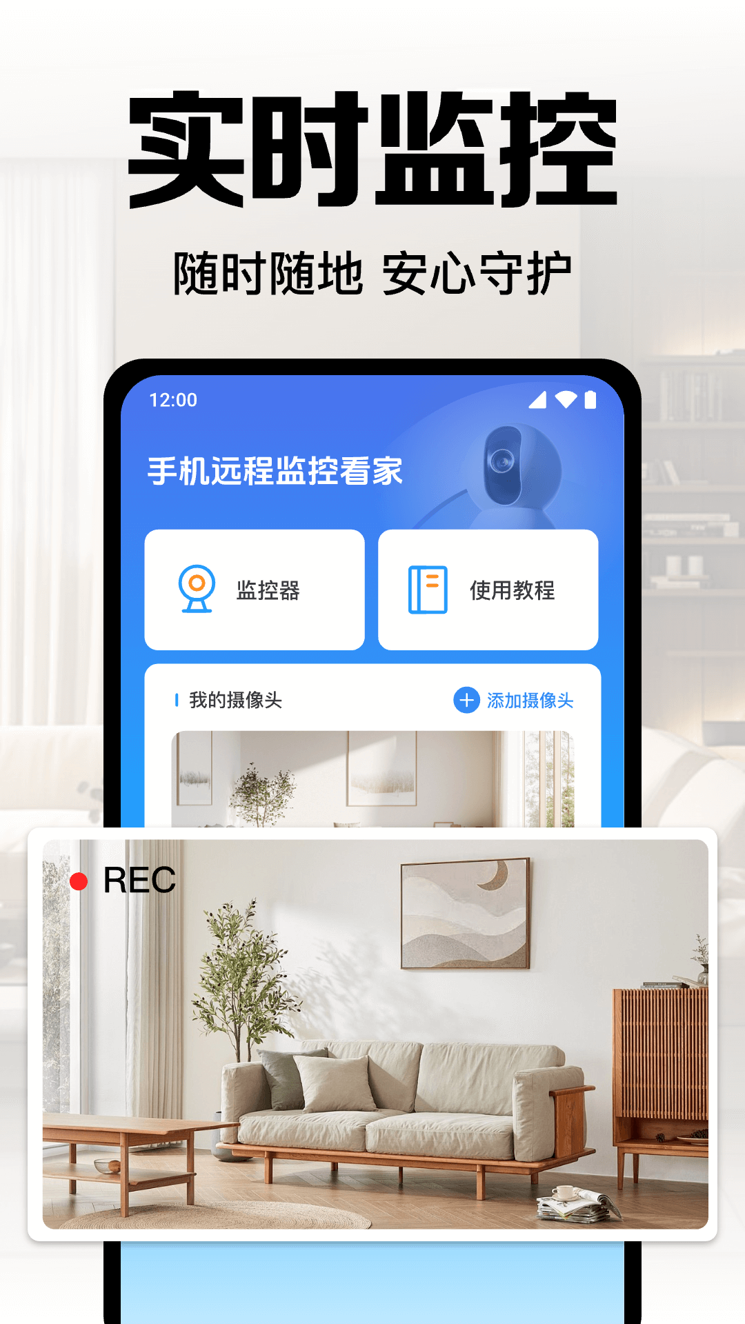 �ֻ���ظ��忴��appv1.0.10.1003 ��׿��