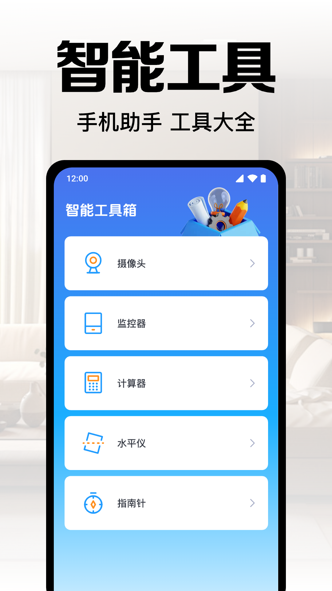 �ֻ���ظ��忴��appv1.0.10.1003 ��׿��