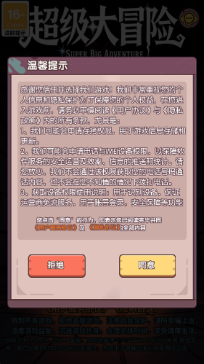 ������ð�պ����v29 ���°�