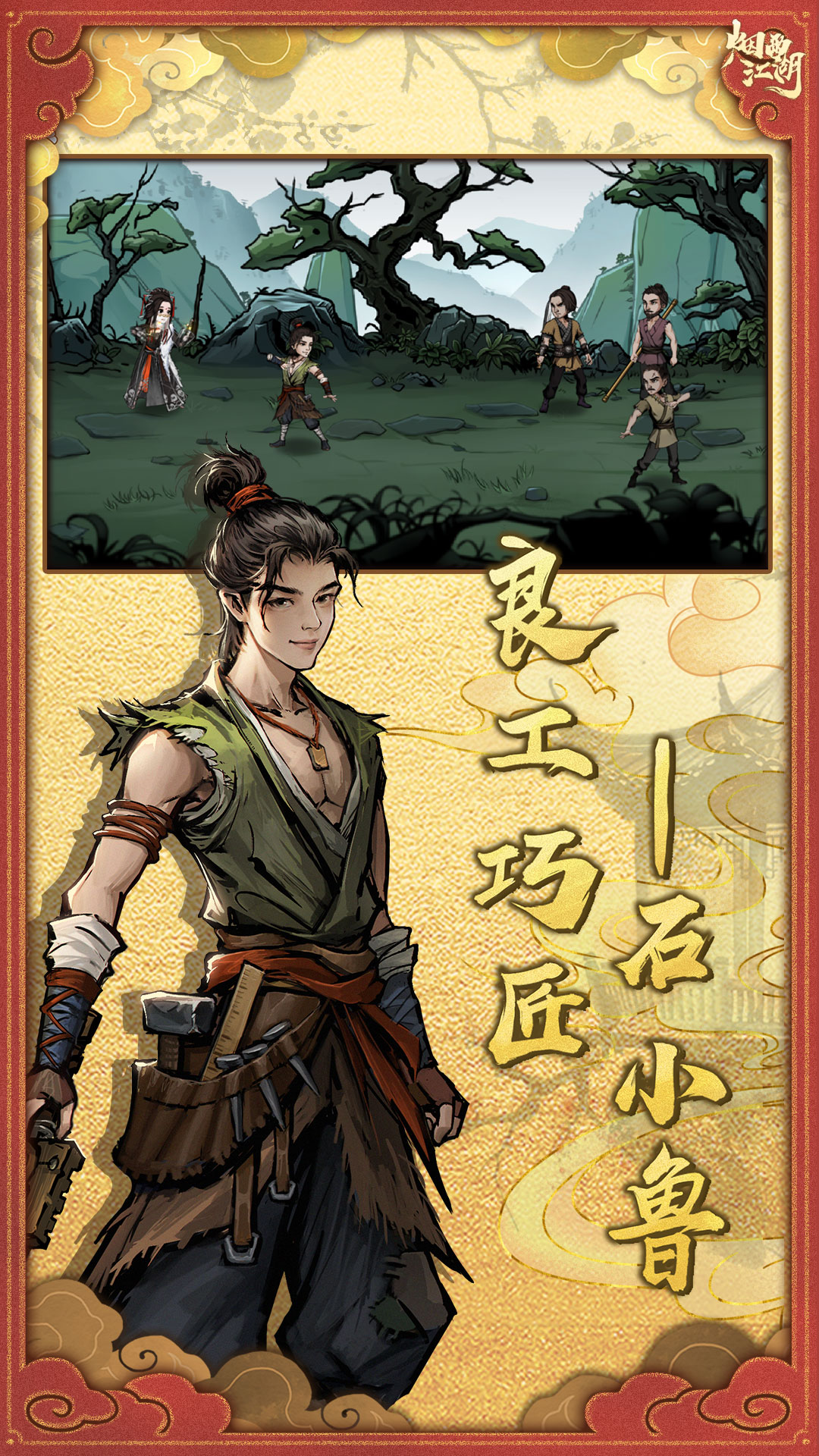 ���꽭���ֻ���Ϸv1.124.64644 vivo��