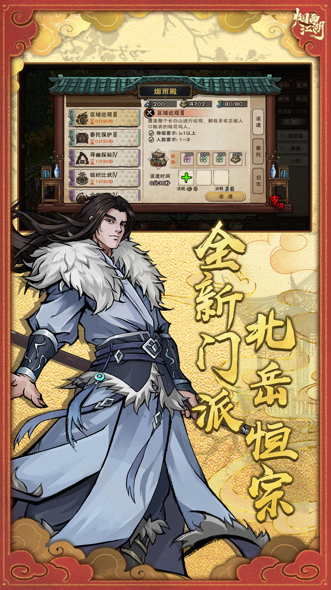 ���꽭���ֻ���Ϸv1.124.64644 vivo��