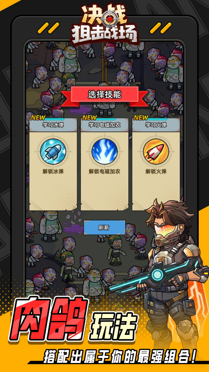 ��ս�ѻ�ս���ٷ���v1.0.29 ��׿��