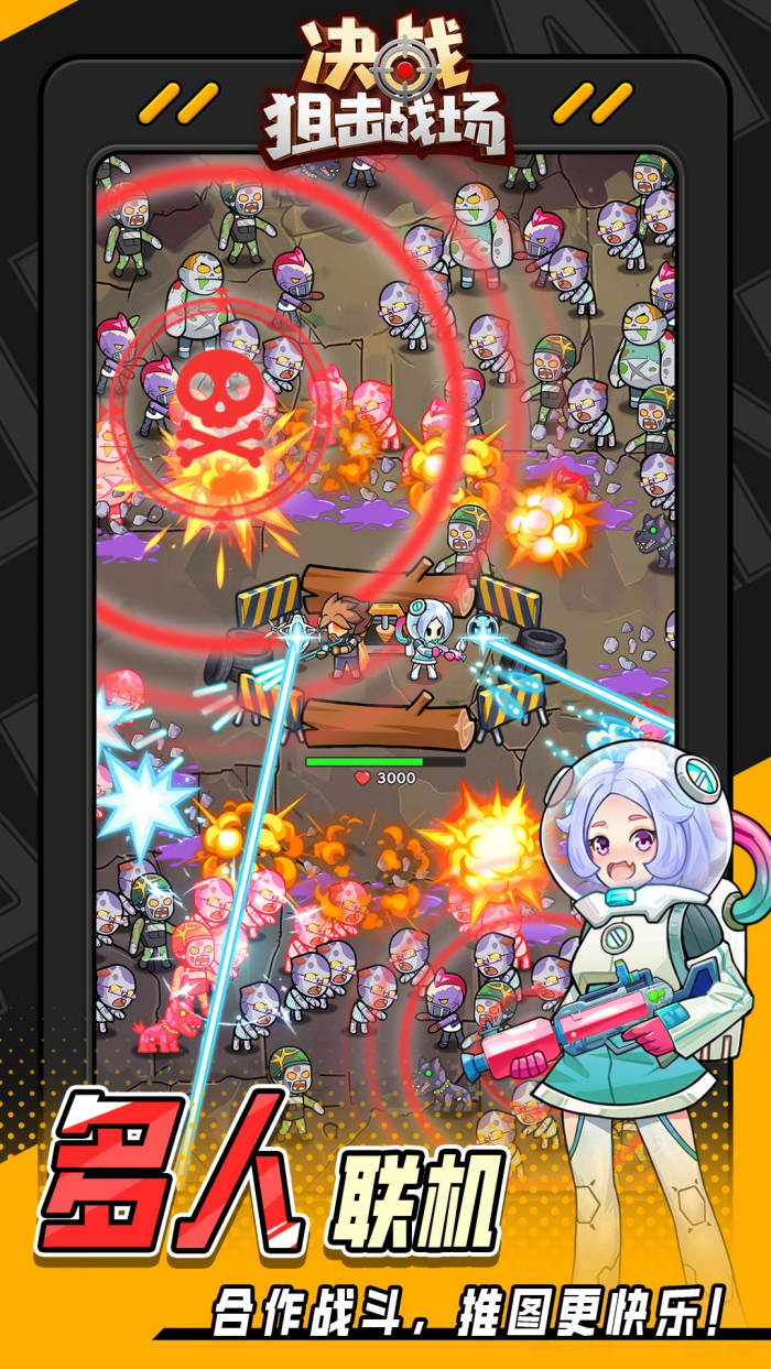 ��ս�ѻ�ս���ٷ���v1.0.29 ��׿��