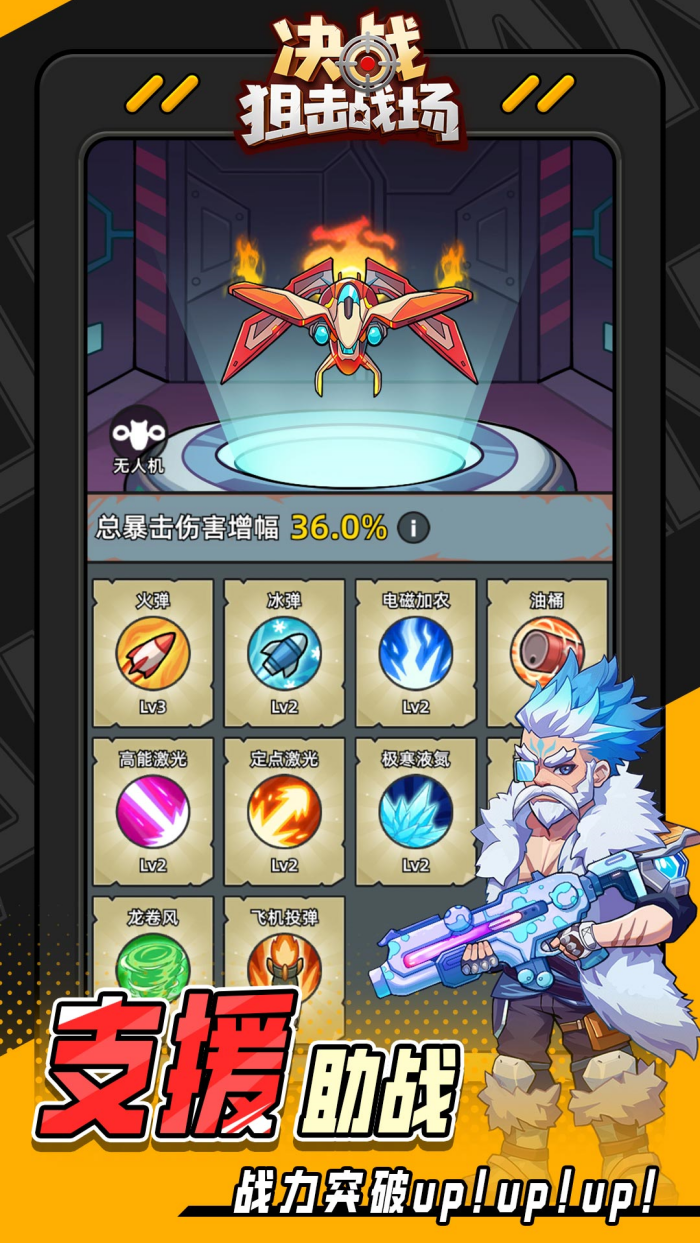 ��ս�ѻ�ս���ٷ���v1.0.29 ��׿��