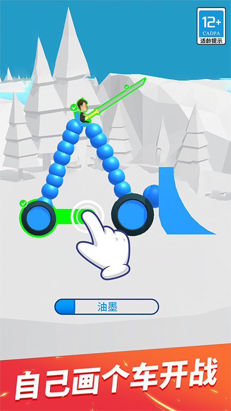 �ռ��ɳ�ս����Ϸv1.2.4 ��׿��