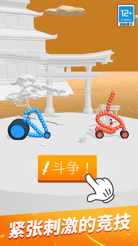 �ռ��ɳ�ս����Ϸv1.2.4 ��׿��